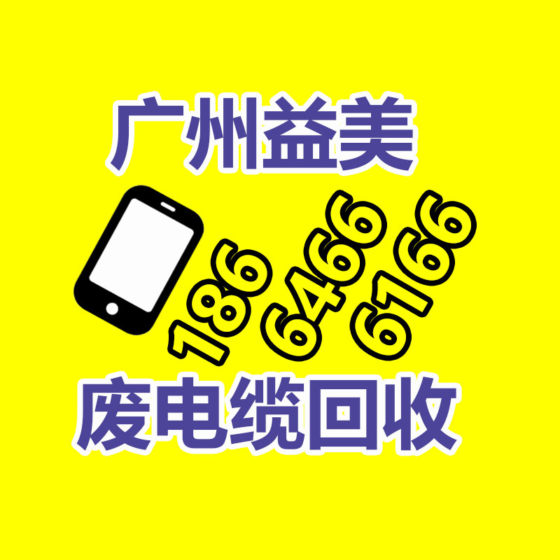 廣州配電柜回收公司：廢舊衣服上門回收的效力和意義
