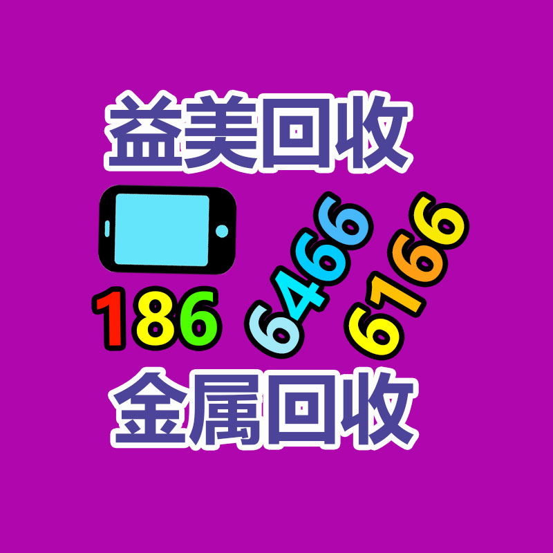 廣州配電柜回收公司：木材毀壞機是應該將廢舊木材變廢為寶的