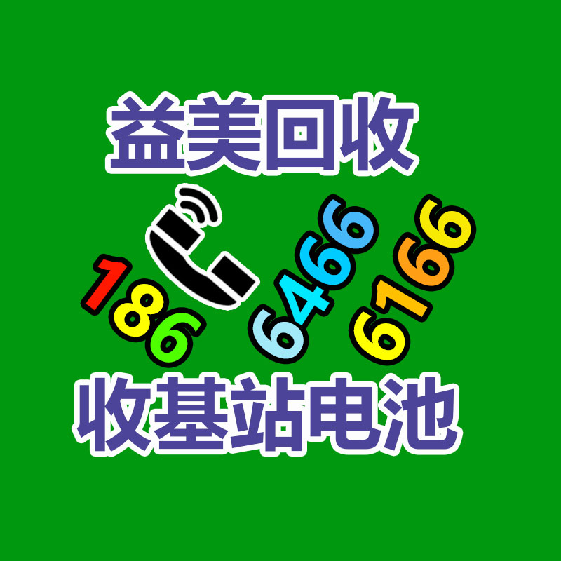 廣州配電柜回收公司：古籍如何收藏與鑒賞？