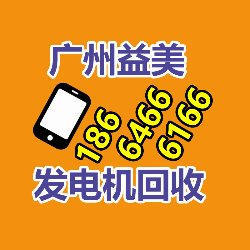 廣州配電柜回收公司：紅木家具應該回收
