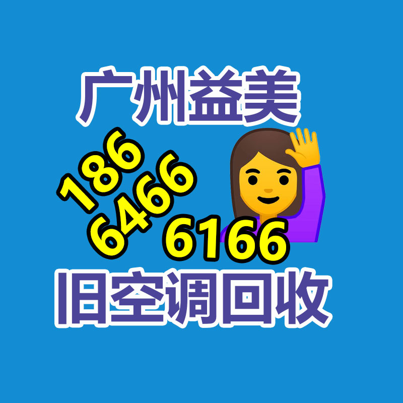 廣州配電柜回收公司：818期間蘇寧易購要兌現5萬臺舊家電回收目標