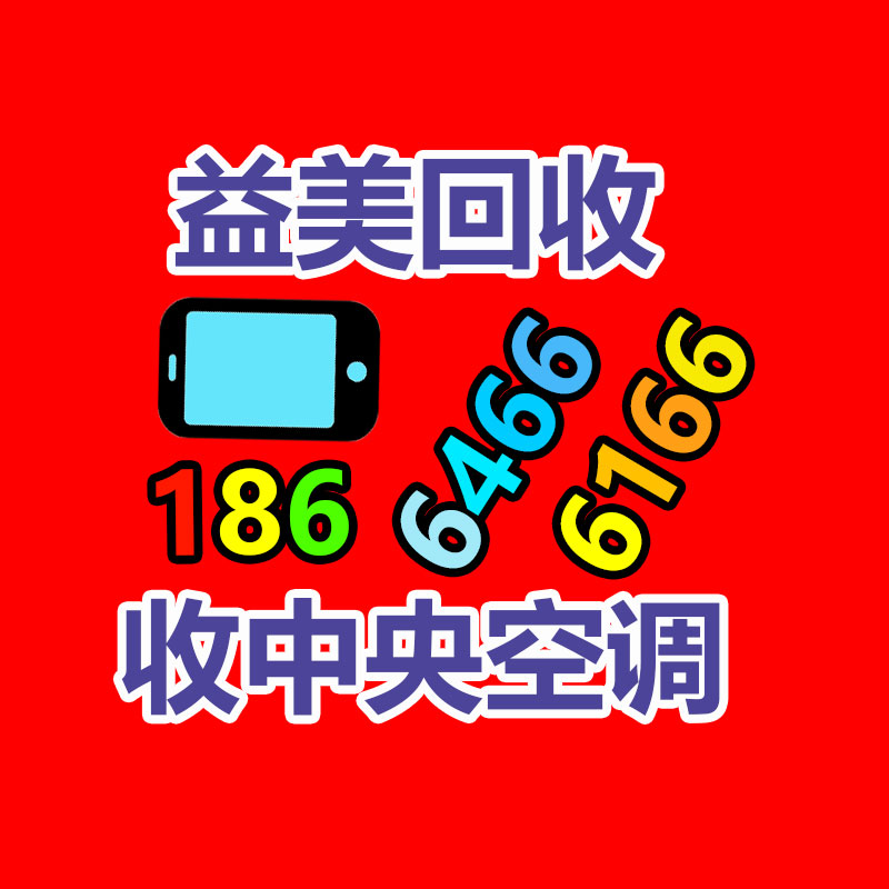 廣州配電柜回收公司：白銀回收商場火熱，回收訂單排到下一月