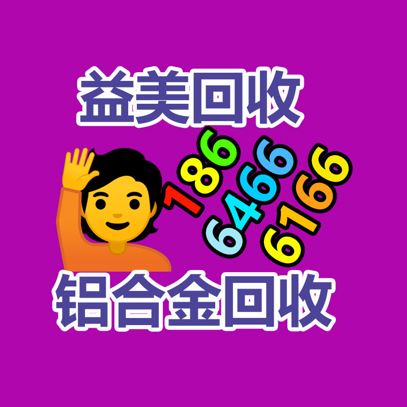 廣州配電柜回收公司:辦公家具回收有什么效用?