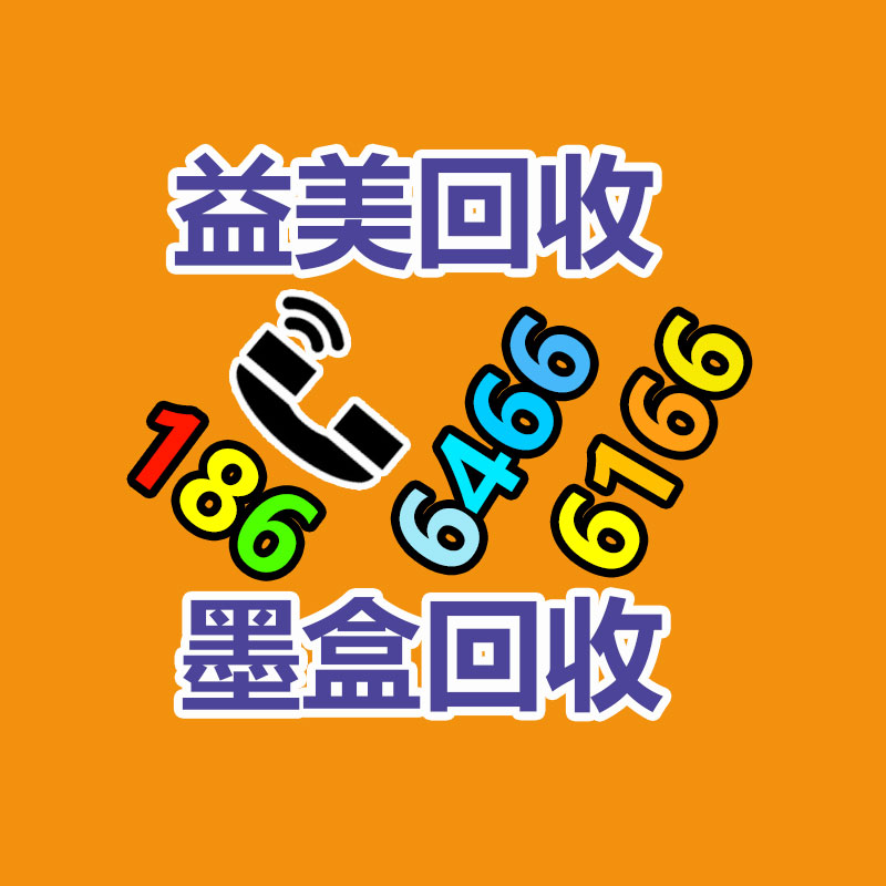 廣州配電柜回收公司：玉回收還值錢嗎？