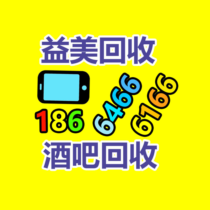 廣州配電柜回收公司:廢舊橡膠回收后再利用進展