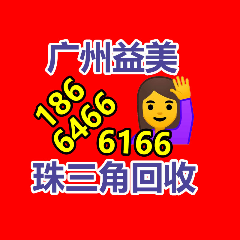 廣州配電柜回收公司:動力電池回收利用將迎新規范 行業成長必定性強