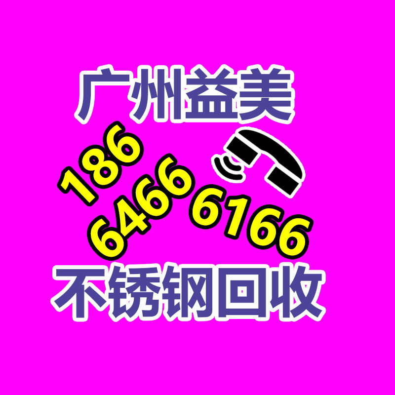 廣州配電柜回收公司：收藏品回收的套路