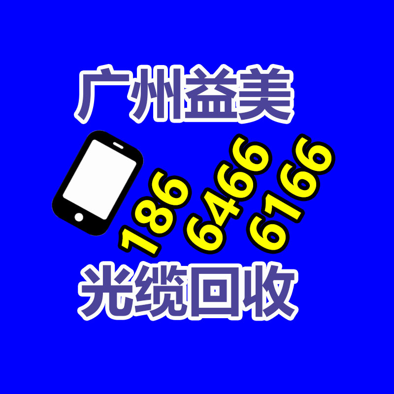廣州配電柜回收公司：漲幅最大的建行紀(jì)念幣,目前商場(chǎng)回收價(jià)格怎樣