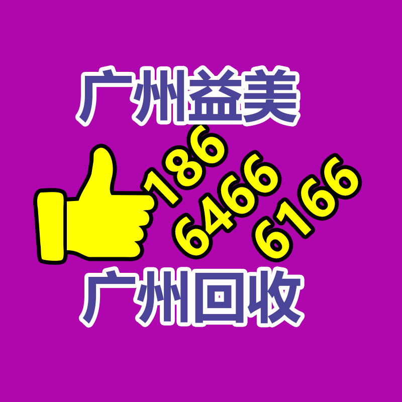 廣州配電柜回收公司：清朝銅錢收藏投資怎樣？潛力大嗎？