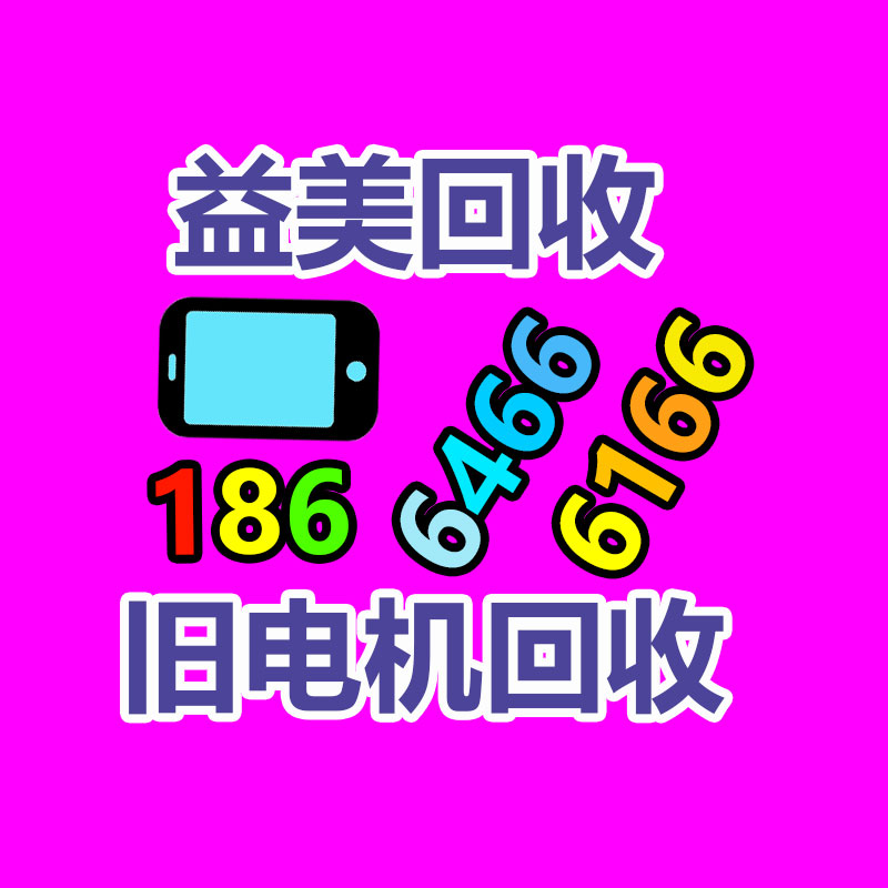 廣州配電柜回收公司：乘聯會建議合并“藍綠牌”,新能源汽車特權還能維持多久?