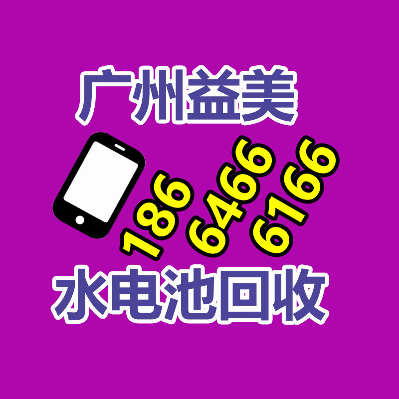 廣州配電柜回收公司：廢舊輪胎如何處理 應該回收再利用