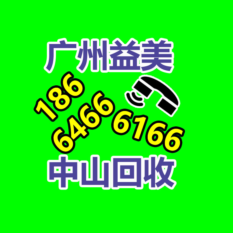 廣州配電柜回收公司：廢光伏電纜如何回收