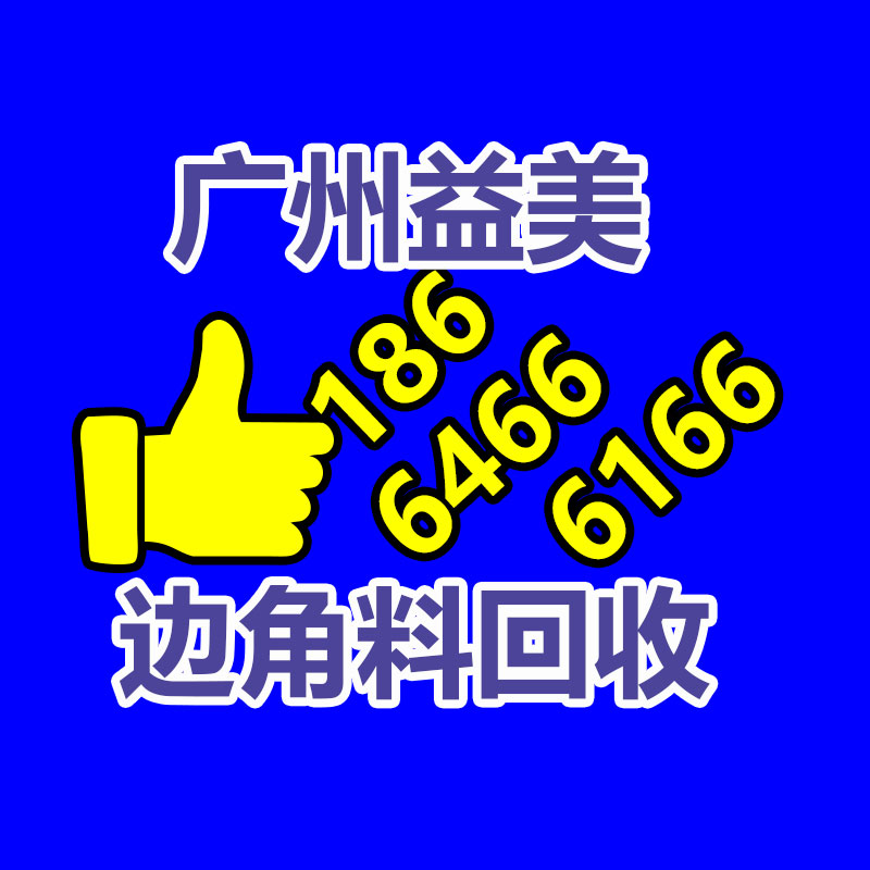 廣州配電柜回收公司：廢舊木材回收秒招介紹