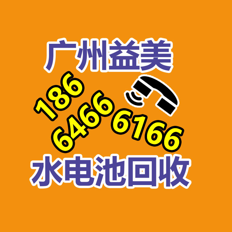 廣州配電柜回收公司：手表回收指南我怎樣去哪兒回收掉？