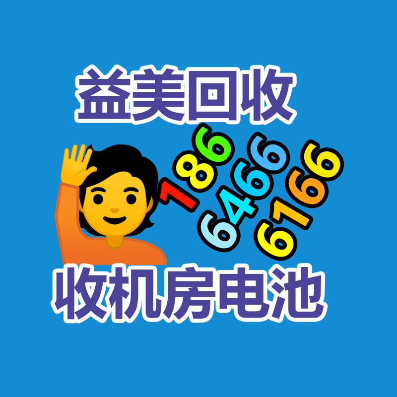 廣州配電柜回收公司：