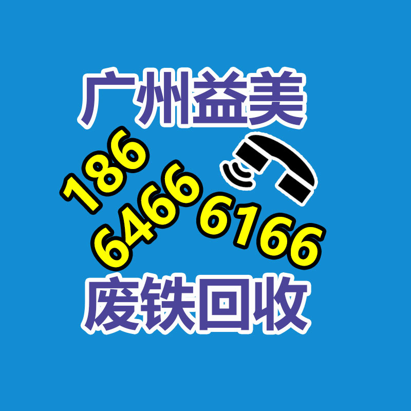 廣州配電柜回收公司：廢紙回收超市規模及將來發展趨勢