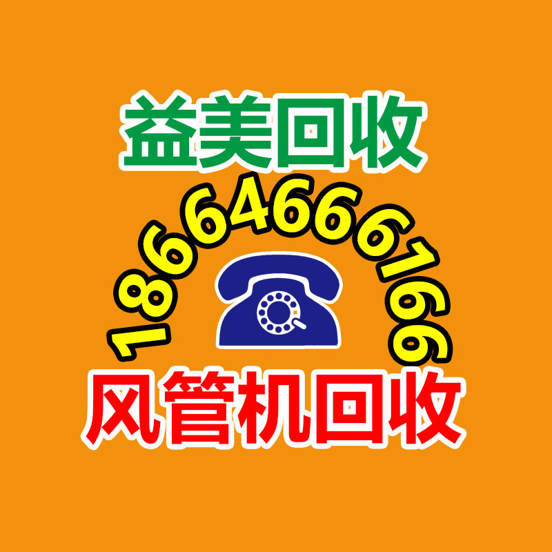廣州配電柜回收公司：廢電線回收價(jià)格多少錢一公斤？