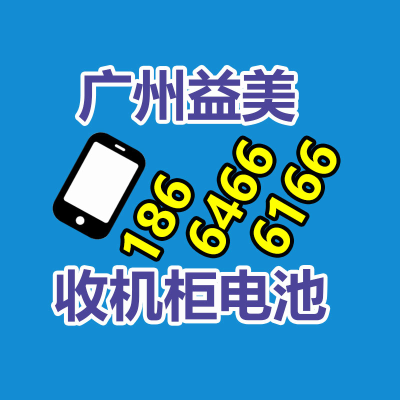 廣州配電柜回收公司：可持續發展的新趨勢了解衣物回收的要緊性和方法