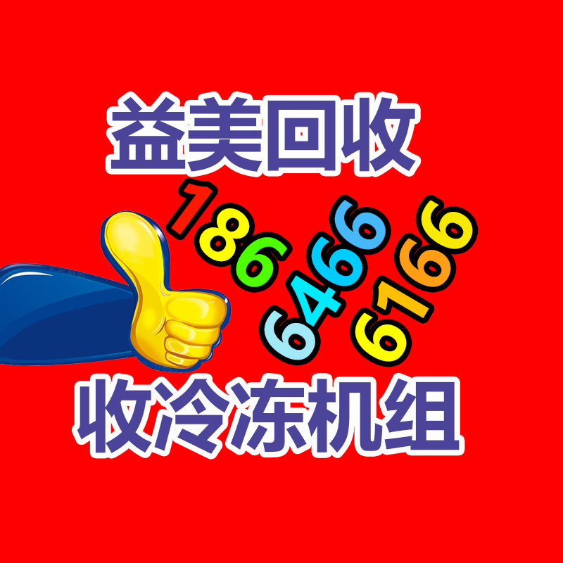 廣州配電柜回收公司：回收廢塑料該怎么做大做強