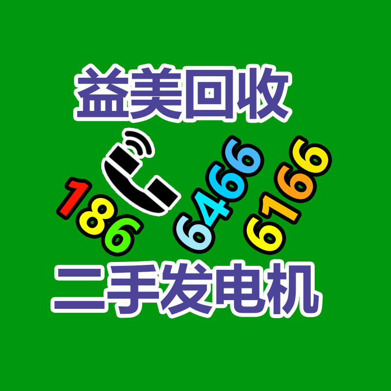 廣州配電柜回收公司：你們都錯了！賈躍亭正在連生存需求都成很大問題 從未給自己留錢