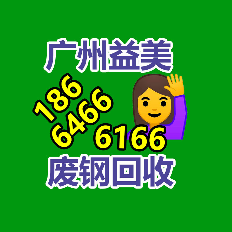 廣州配電柜回收公司：黃金在典當(dāng)回收時(shí)需要謹(jǐn)慎哪些問(wèn)題？