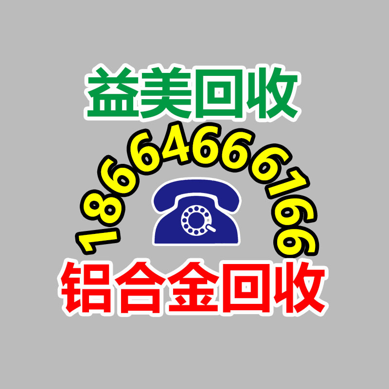 廣州配電柜回收公司：全球iPhone產量的四分之一！蘋果安排在印度年加工超5000萬部手機
