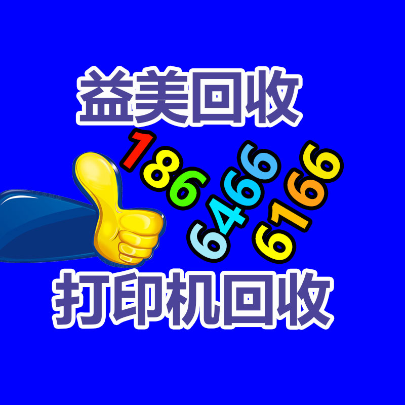 廣州配電柜回收公司：廢金屬回收融入互聯網的優勢
