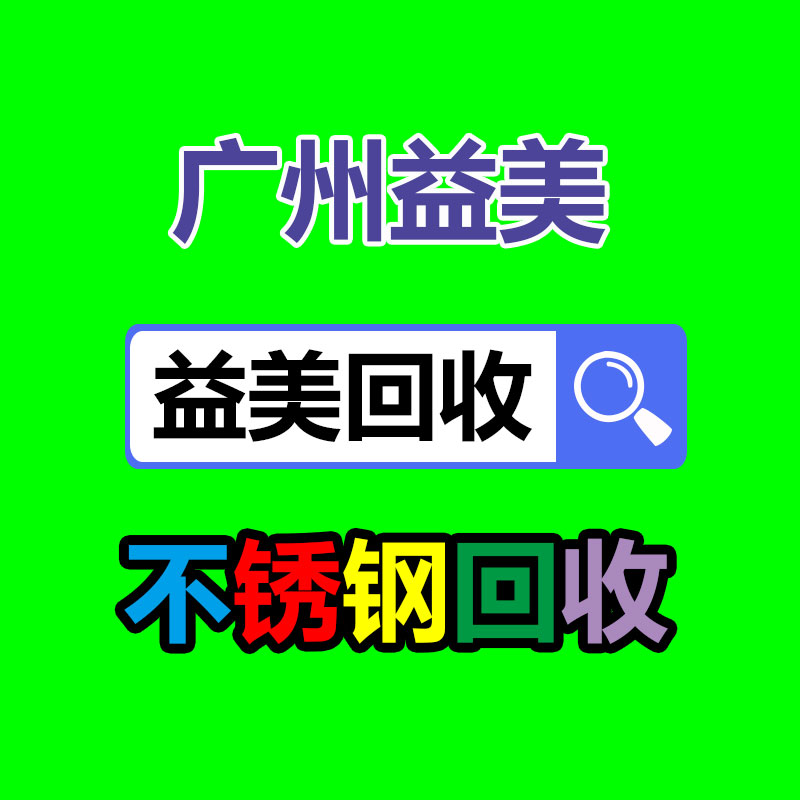 廣州配電柜回收公司：回收冬蟲夏草時怎么區別真假呢？