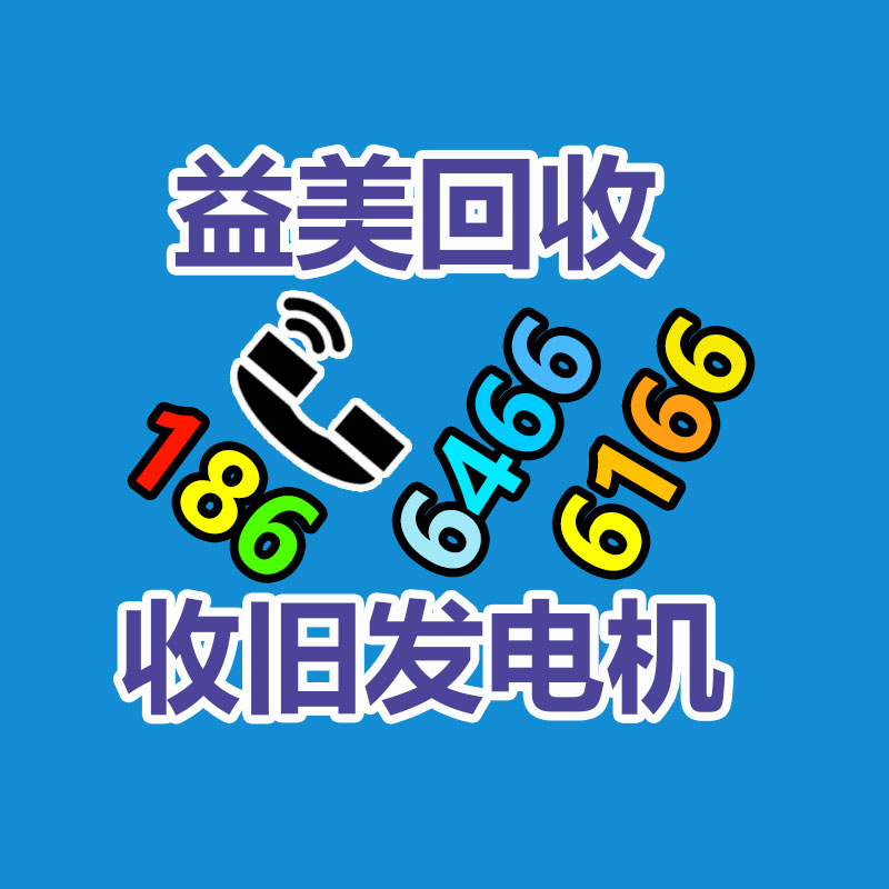 廣州配電柜回收公司:2023年首款Ultra旗艦!努比亞Z60 Ultra上臺