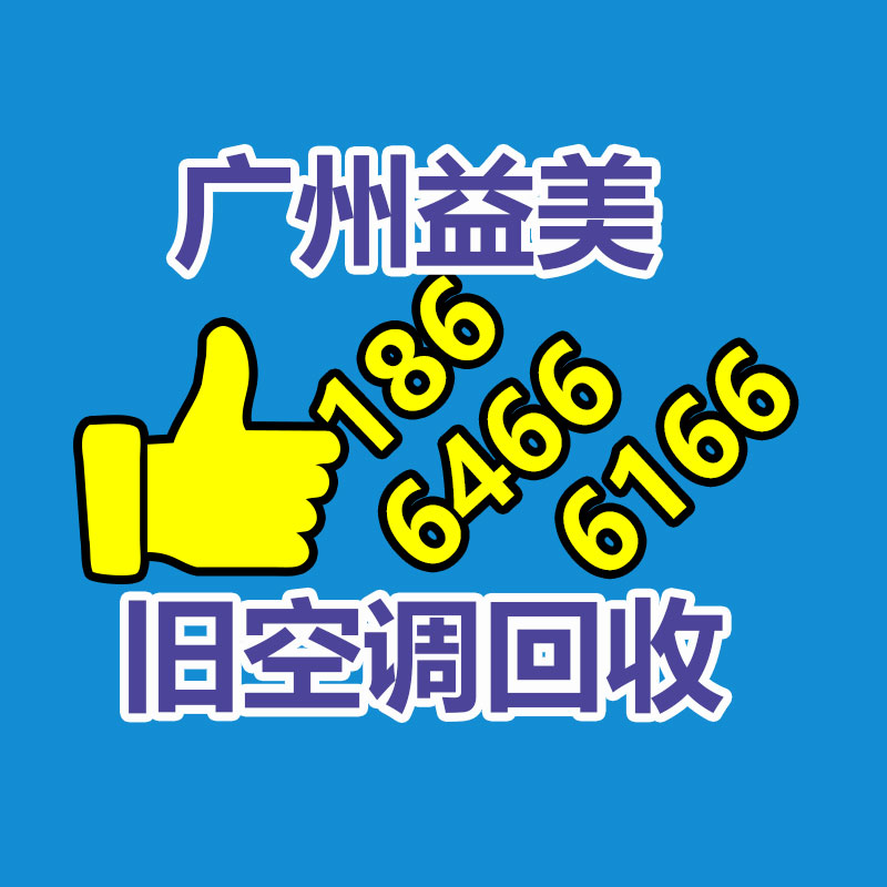 廣州配電柜回收公司:二手車迎來大商場