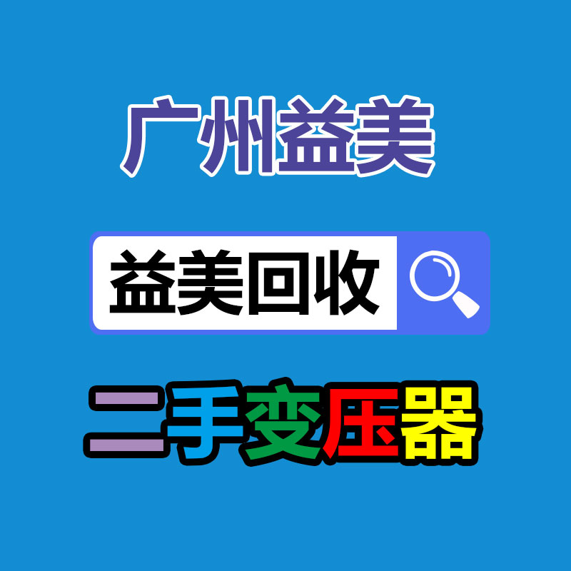 廣州配電柜回收公司:AI生成與版權保護
