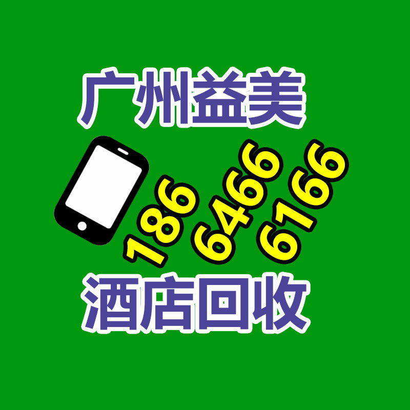 廣州配電柜回收公司:賦予舊衣新生命衣物回收與再利用的主要性