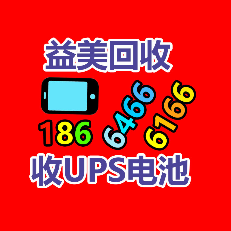 廣州配電柜回收公司：青島即墨藍村廢品回收站整治見實效