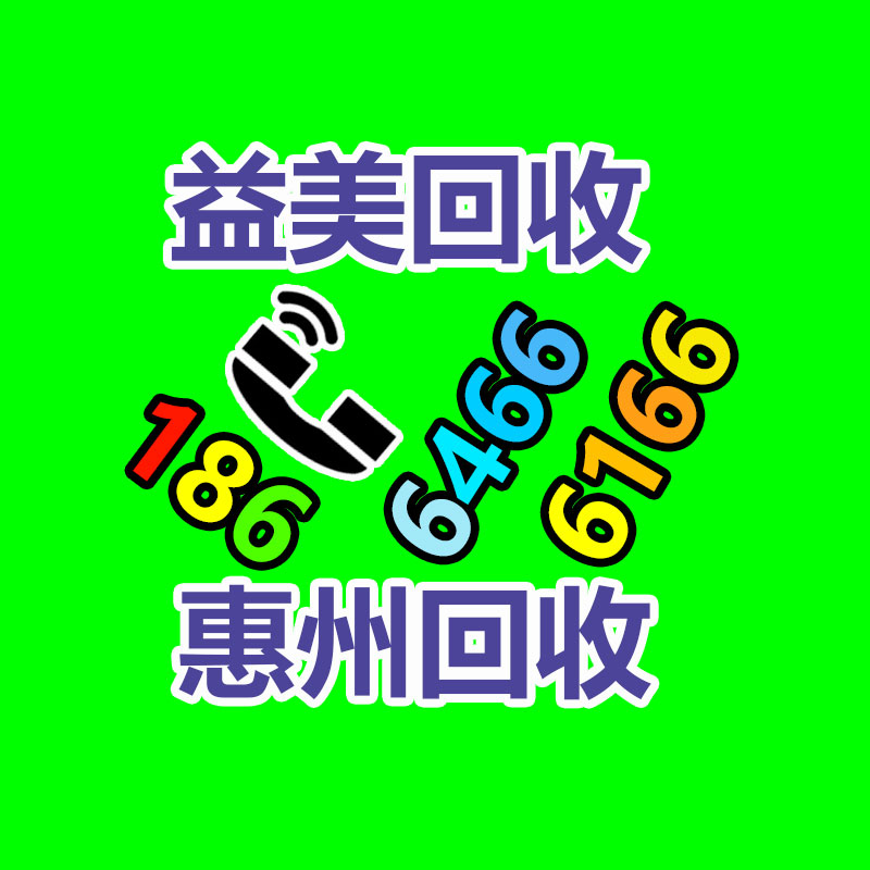 廣州配電柜回收公司：廢紙回收集市規(guī)模及將來發(fā)展趨勢
