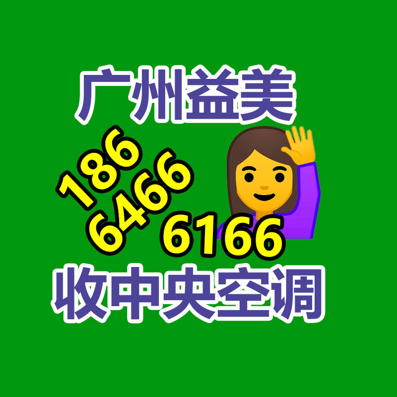 廣州配電柜回收公司：清遠鼓勵發(fā)展紡織服裝 高技能人才發(fā)放穩(wěn)崗補助
