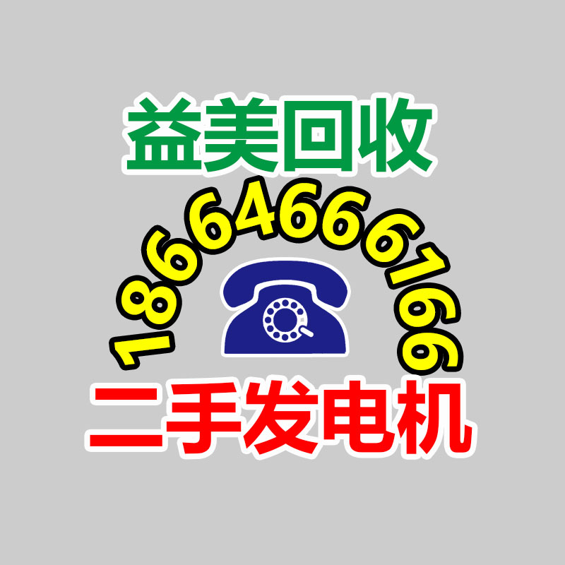 廣州配電柜回收公司：張雪峰公司賬上永遠儲備200名員工半年的工資