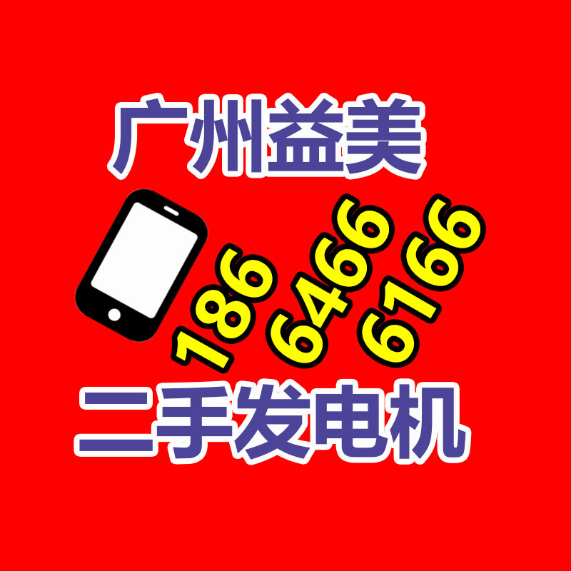 廣州配電柜回收公司：超30家車企大幅降價,汽車集市為何掀起價格戰?
