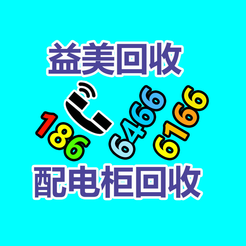 廣州配電柜回收公司：女子連吃一周臘腸后左眼失明 糖尿病患者應適量食用