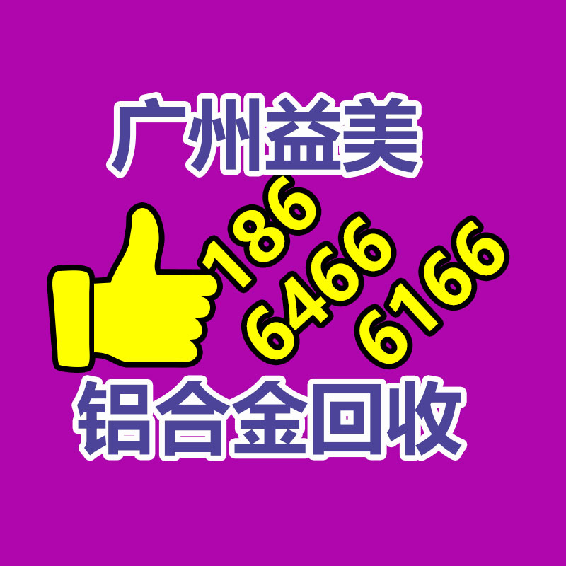 廣州配電柜回收公司：紅木家具回收價(jià)格是多少？