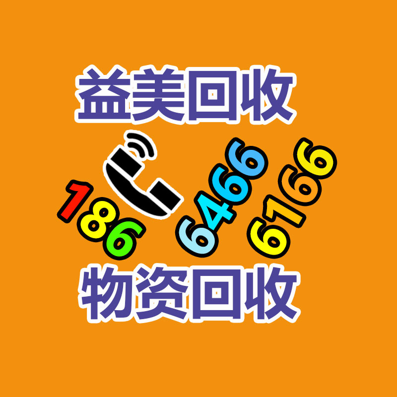 廣州配電柜回收公司：新能源汽車發展進入快車道，充電樁迎來新機遇