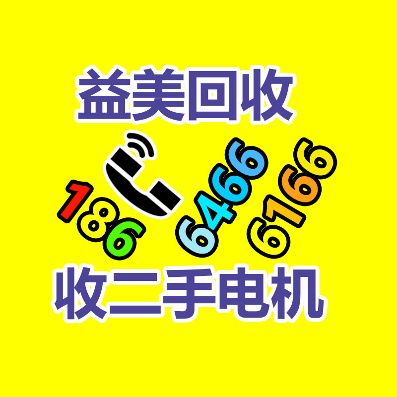 廣州配電柜回收公司：無(wú)害化現(xiàn)代怎樣有效回收舊衣服，為地球做付出