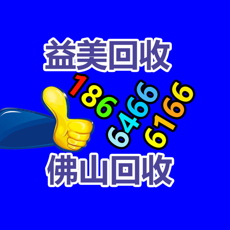 廣州配電柜回收公司：涉垃圾分類(lèi)立案查處27件！生活垃圾分類(lèi)專(zhuān)項(xiàng)稽察