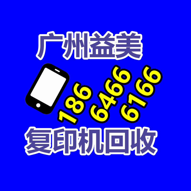 廣州配電柜回收公司：垃圾分類(lèi)生活垃圾應(yīng)該怎么分？