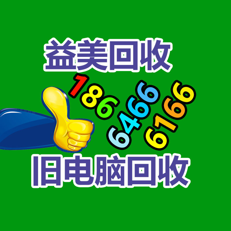 廣州配電柜回收公司：女子買到保存期內發霉罐頭索賠5千 超市罐頭已送檢