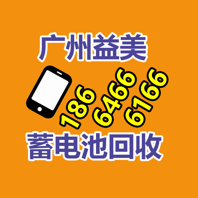 廣州配電柜回收公司：鐵托盤相比木托盤有什么與眾不同？