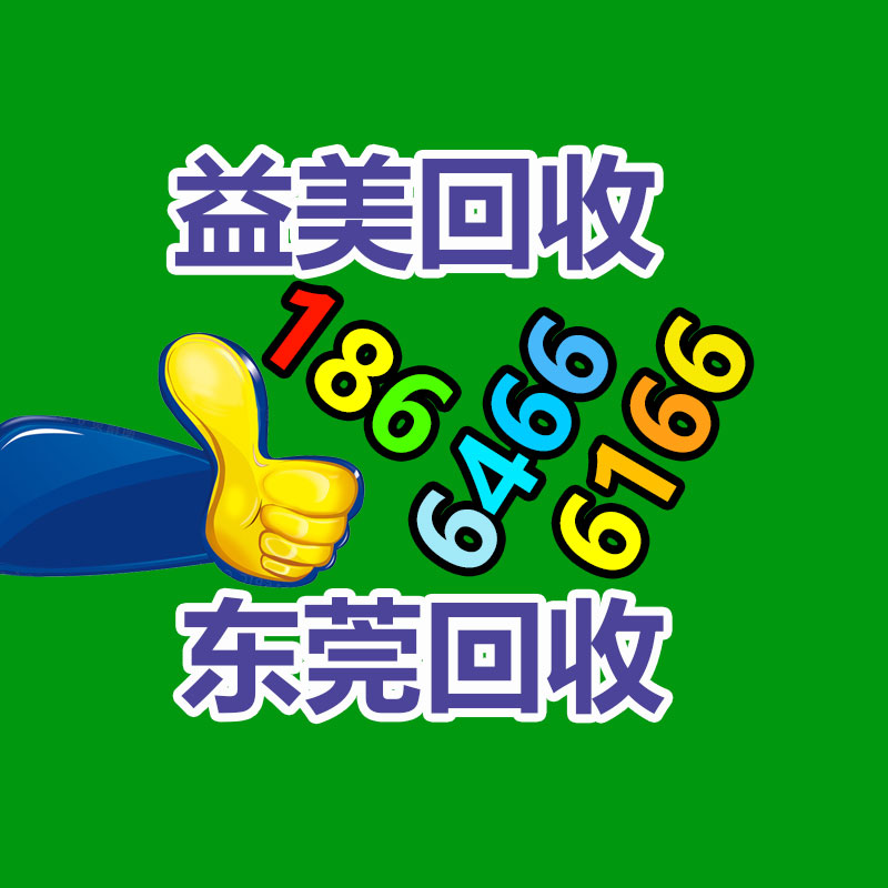 廣州配電柜回收公司：紅木家具暴跌引來抄底客