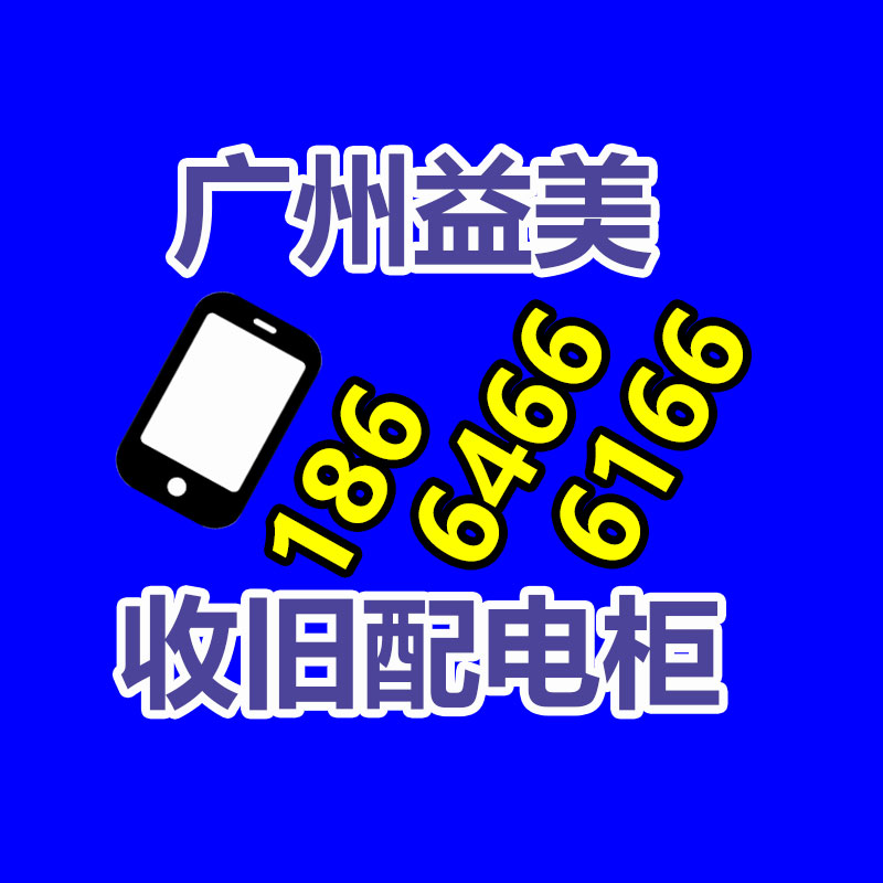 廣州配電柜回收公司：63歲健身阿姨稱走紅后視頻被盜用用于帶貨 甚至編造故事