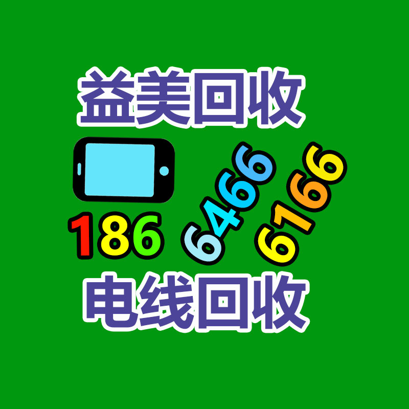 廣州配電柜回收公司：廢舊家具回收能否成為剛剛興起產業？