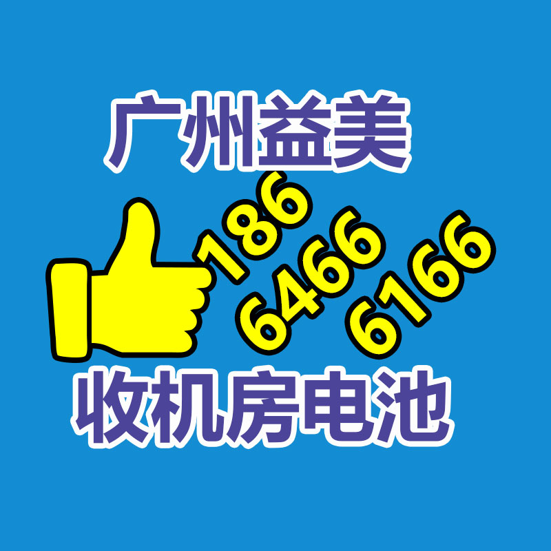 廣州配電柜回收公司：東哥誠不欺我！京東20年薪進一步落地員工已證實 2023屆校招生也享福