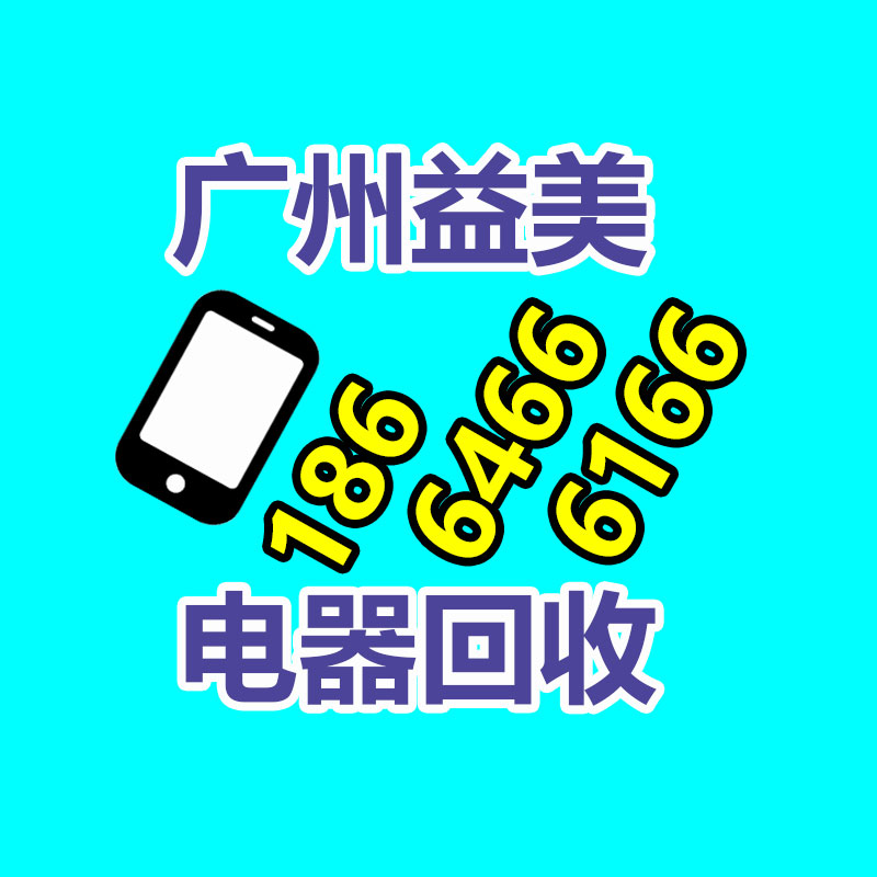 廣州配電柜回收公司：網易云音樂又崩了！官方致歉已修復 補償7天VIP會員